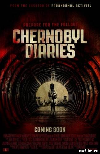 Запретная зона / Chernobyl Diaries (2012) смотреть онлайн